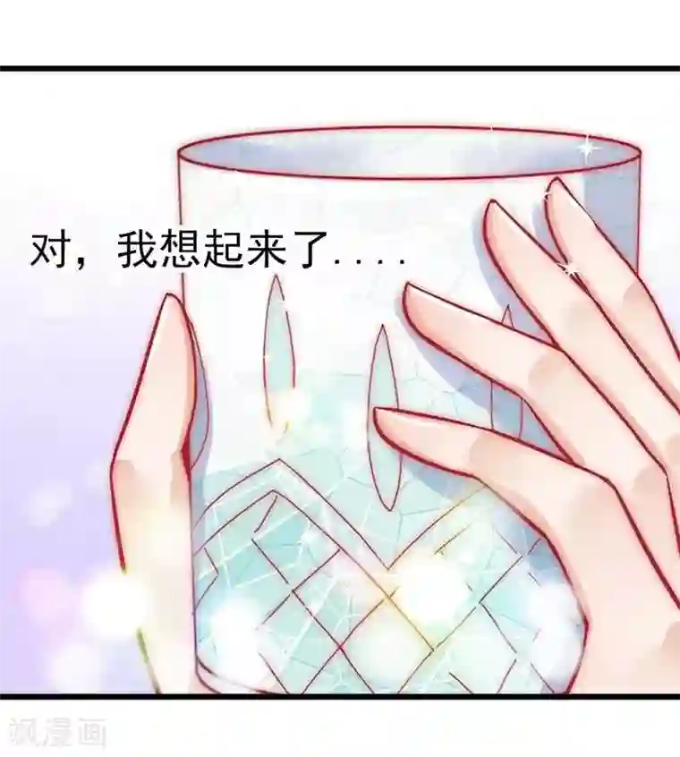 冰山总裁的冒牌新娘第36话 舒洁看到的那个女人