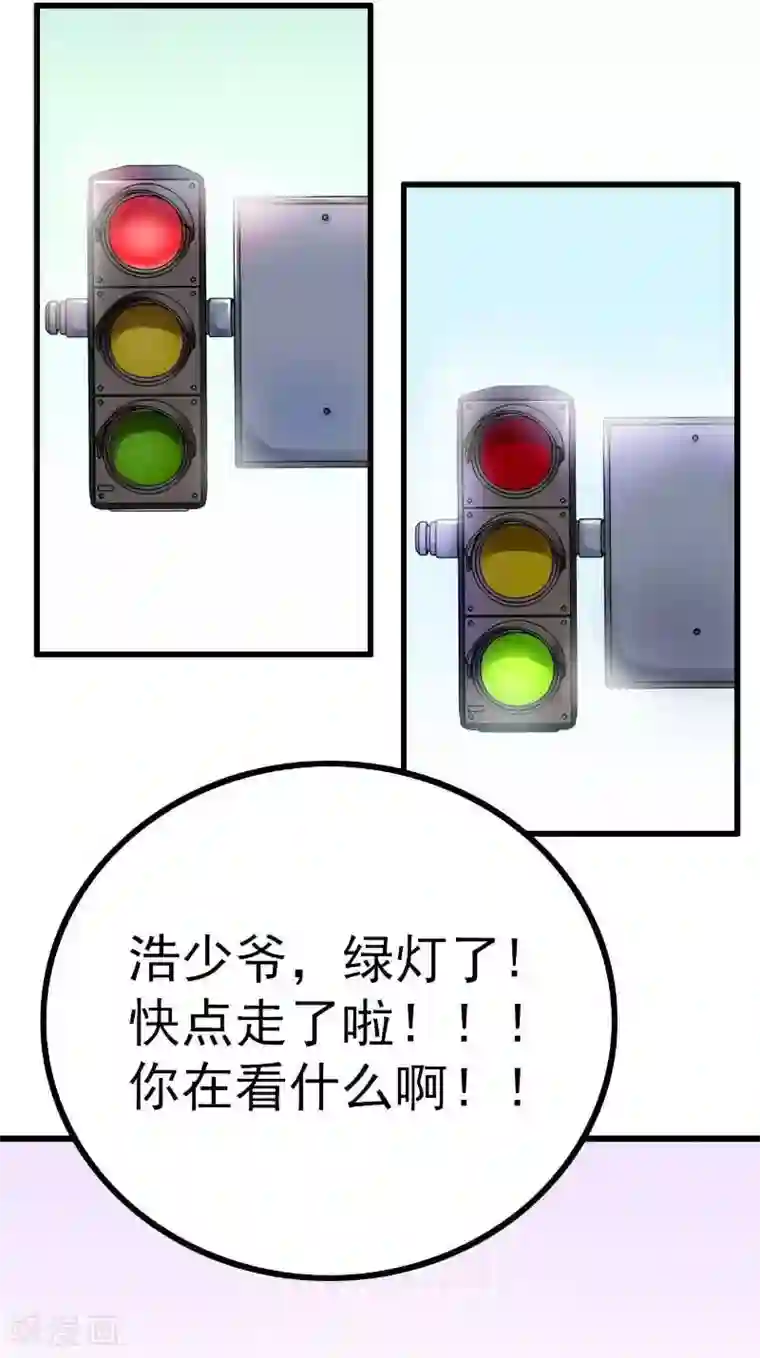 冰山总裁的冒牌新娘第36话 舒洁看到的那个女人