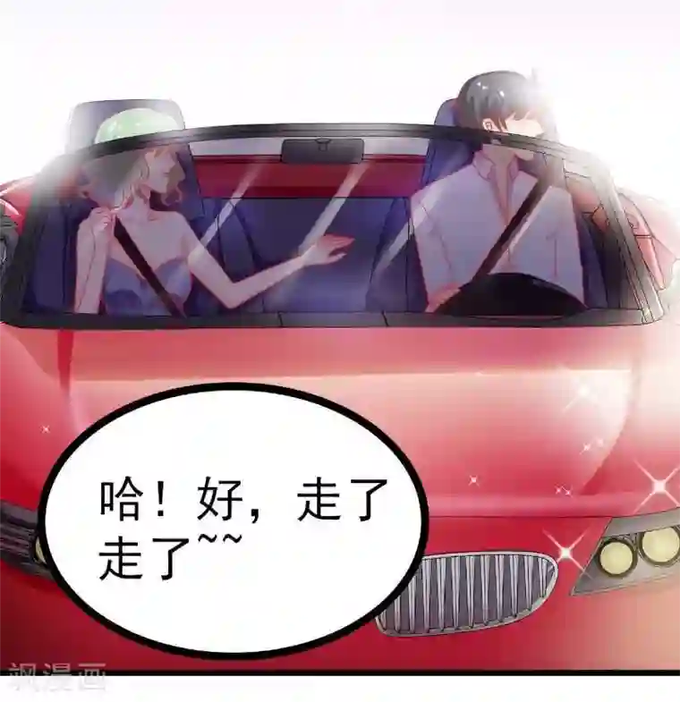 冰山总裁的冒牌新娘第36话 舒洁看到的那个女人