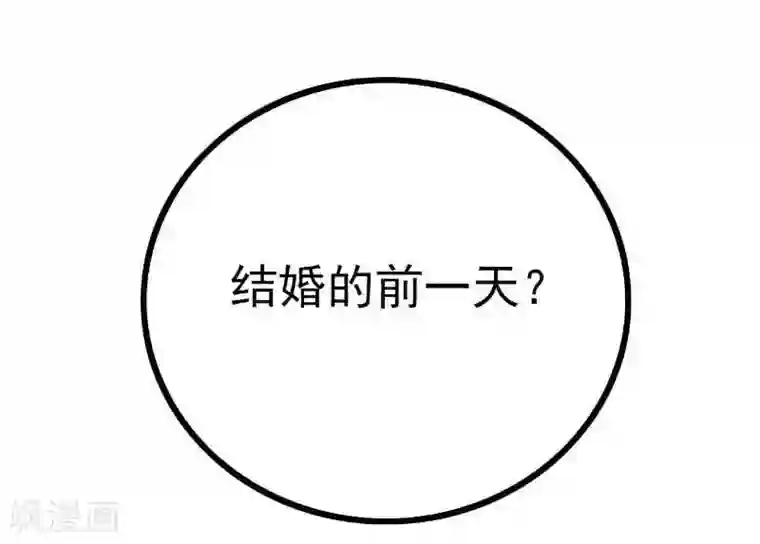 冰山总裁的冒牌新娘第36话 舒洁看到的那个女人