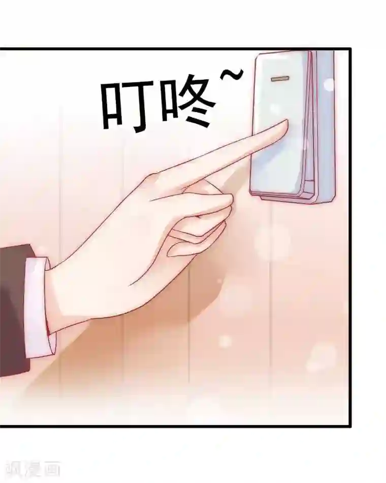 冰山总裁的冒牌新娘第37话 等你等到夜深