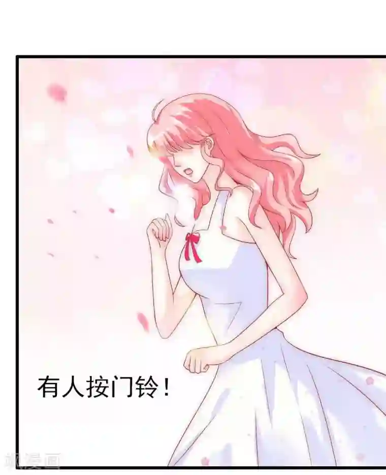 冰山总裁的冒牌新娘第37话 等你等到夜深