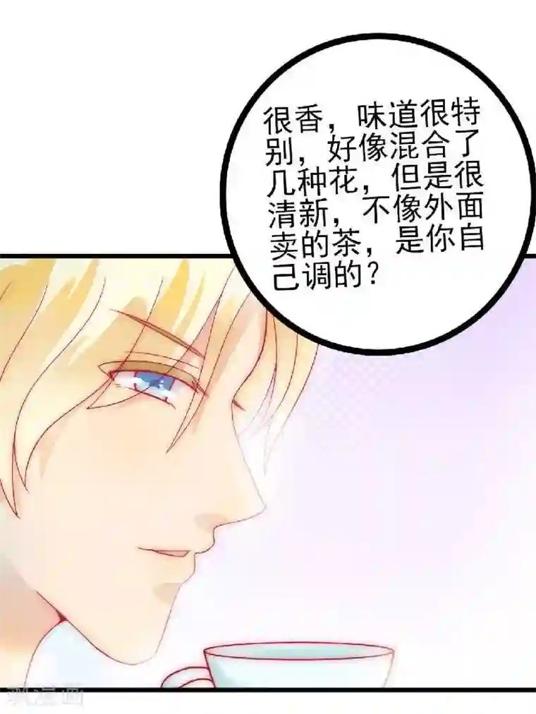 冰山总裁的冒牌新娘第38话 心疼舒晗的男人