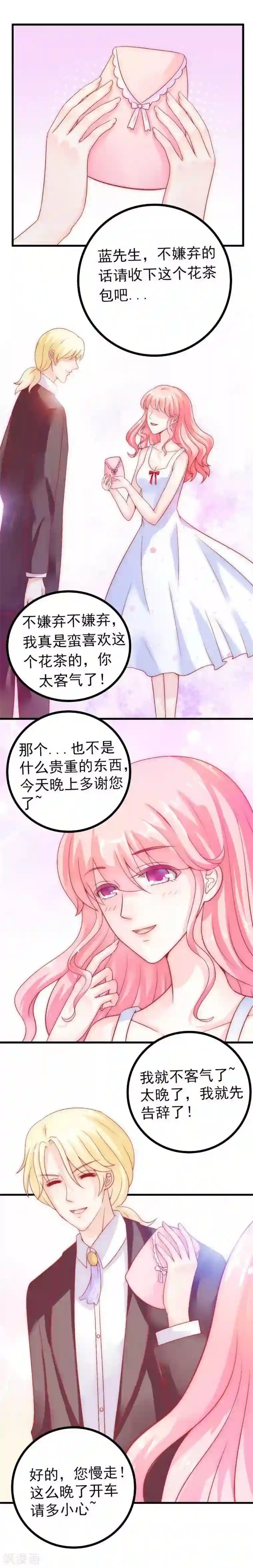 芭蕾舞男演员博起的图片大全第39话 舒晗，你很特别