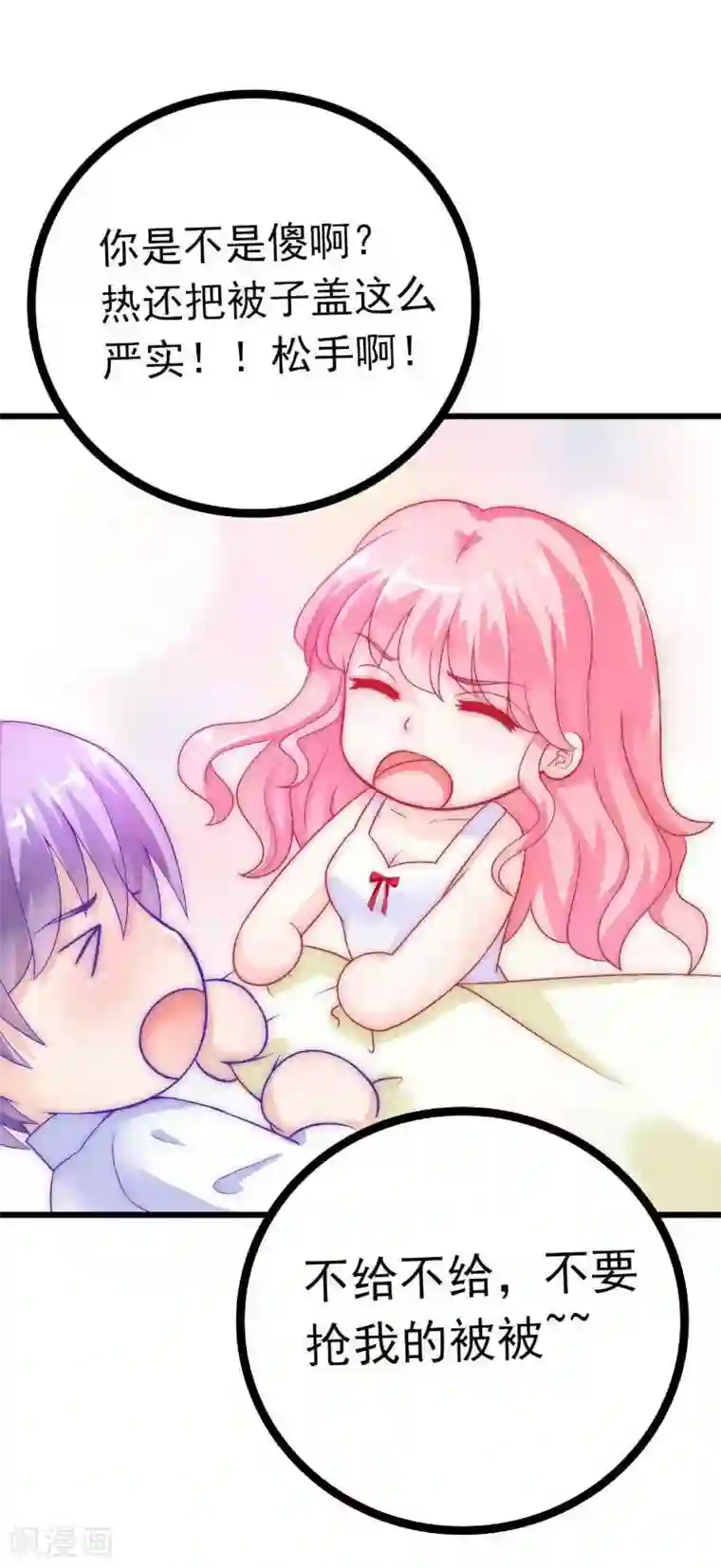 芭蕾舞男演员博起的图片大全第39话 舒晗，你很特别