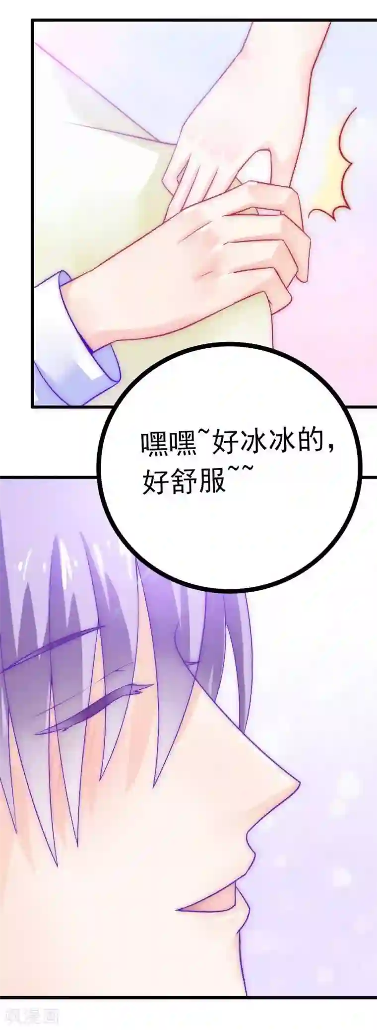 芭蕾舞男演员博起的图片大全第39话 舒晗，你很特别