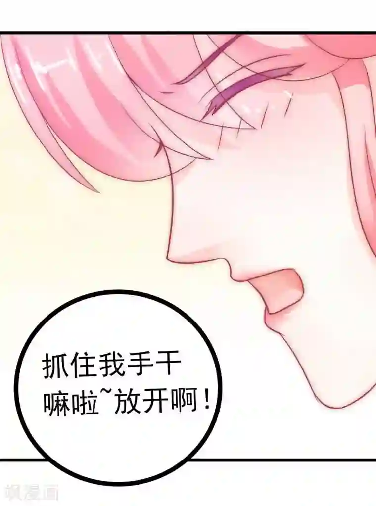 芭蕾舞男演员博起的图片大全第39话 舒晗，你很特别