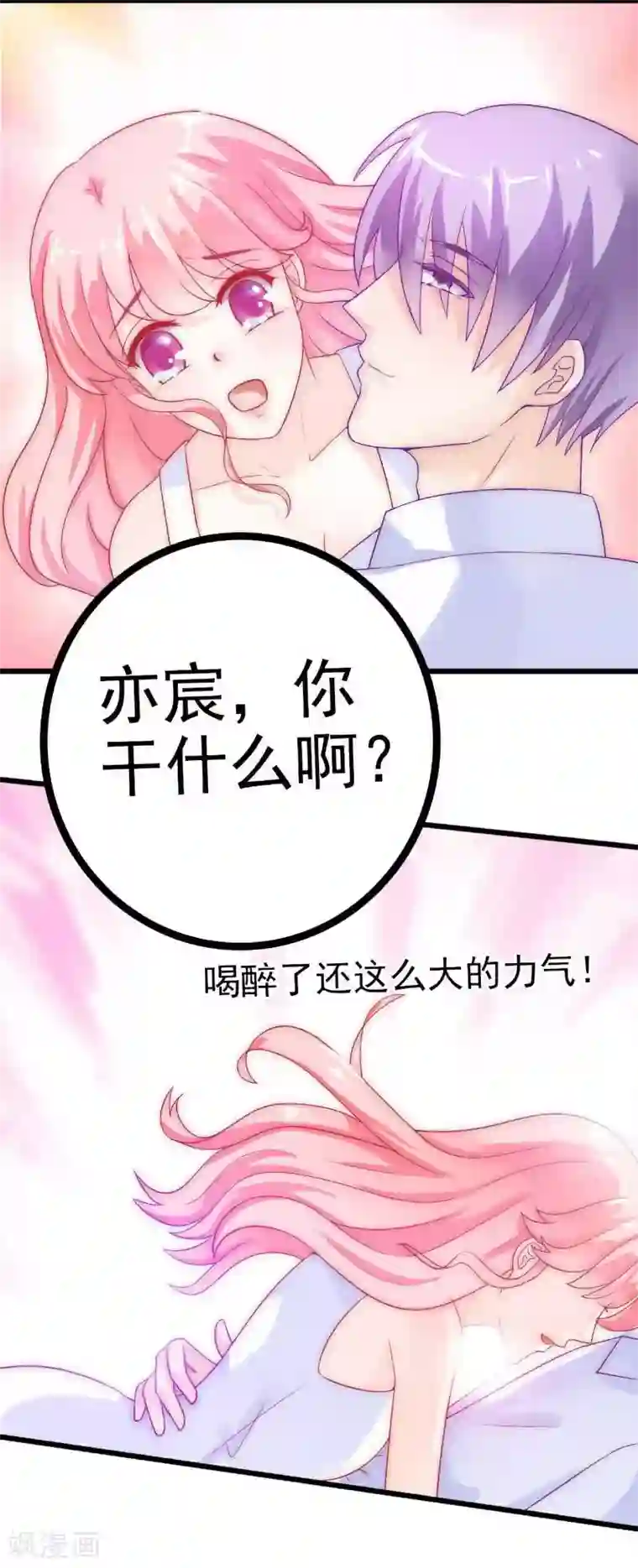 芭蕾舞男演员博起的图片大全第39话 舒晗，你很特别