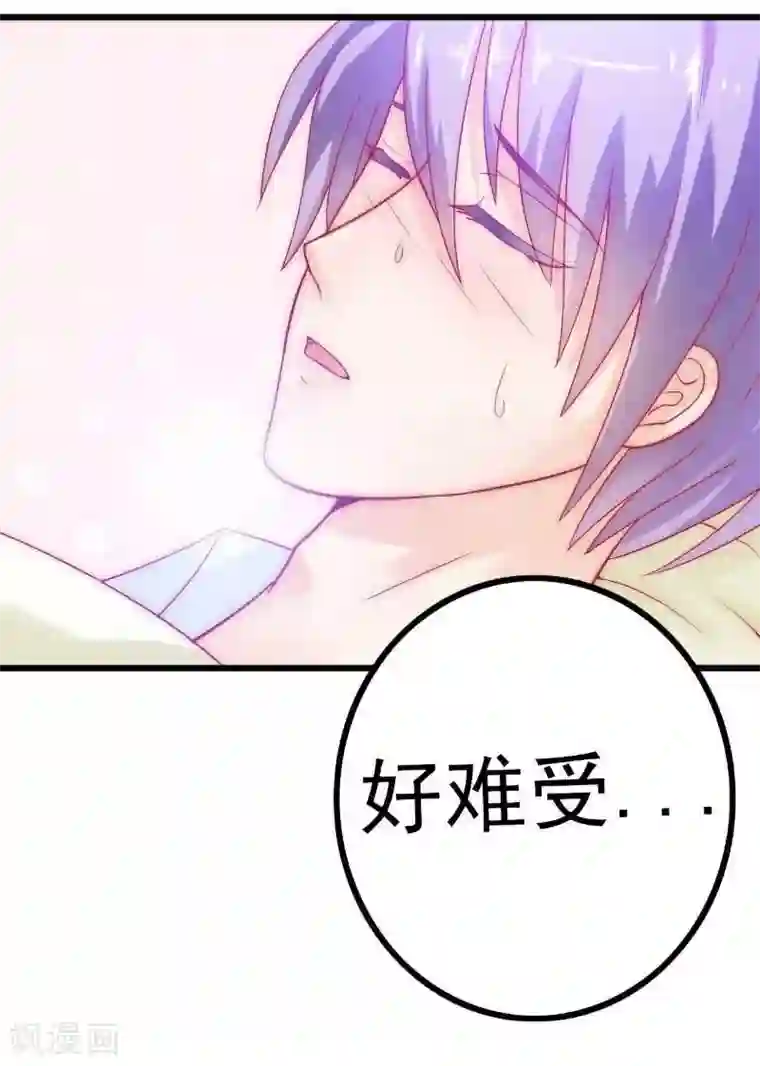 芭蕾舞男演员博起的图片大全第39话 舒晗，你很特别