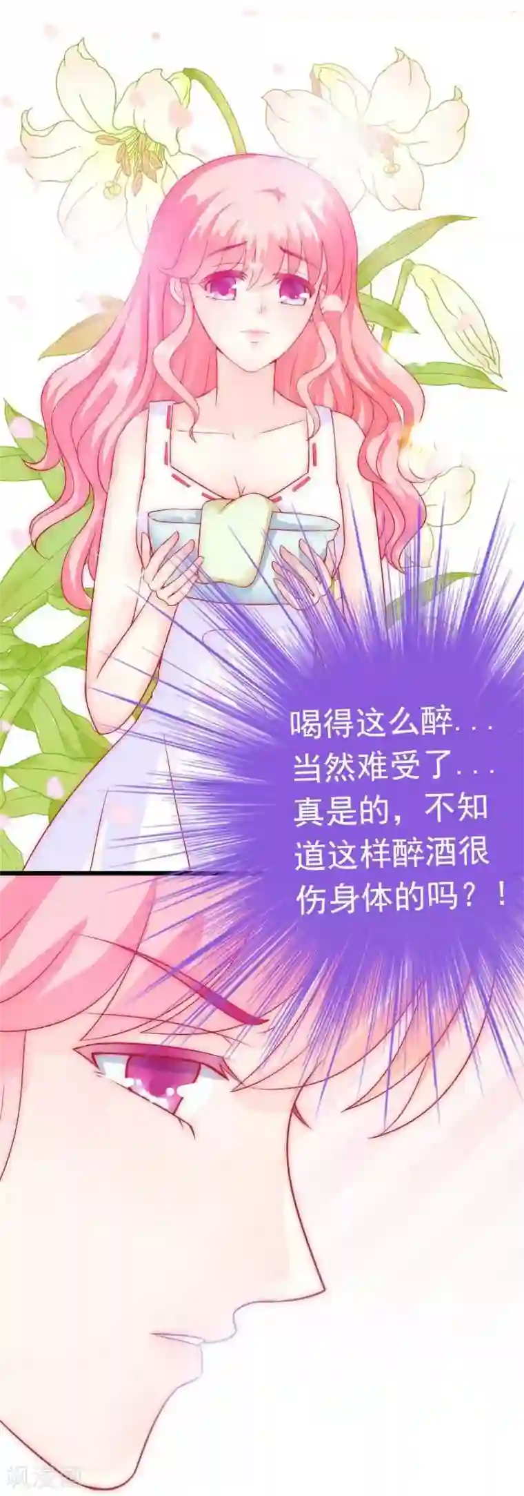 芭蕾舞男演员博起的图片大全第39话 舒晗，你很特别