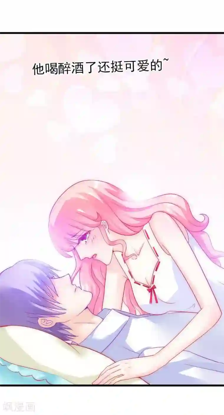 冰山总裁的冒牌新娘第40话 凡凡？是谁？