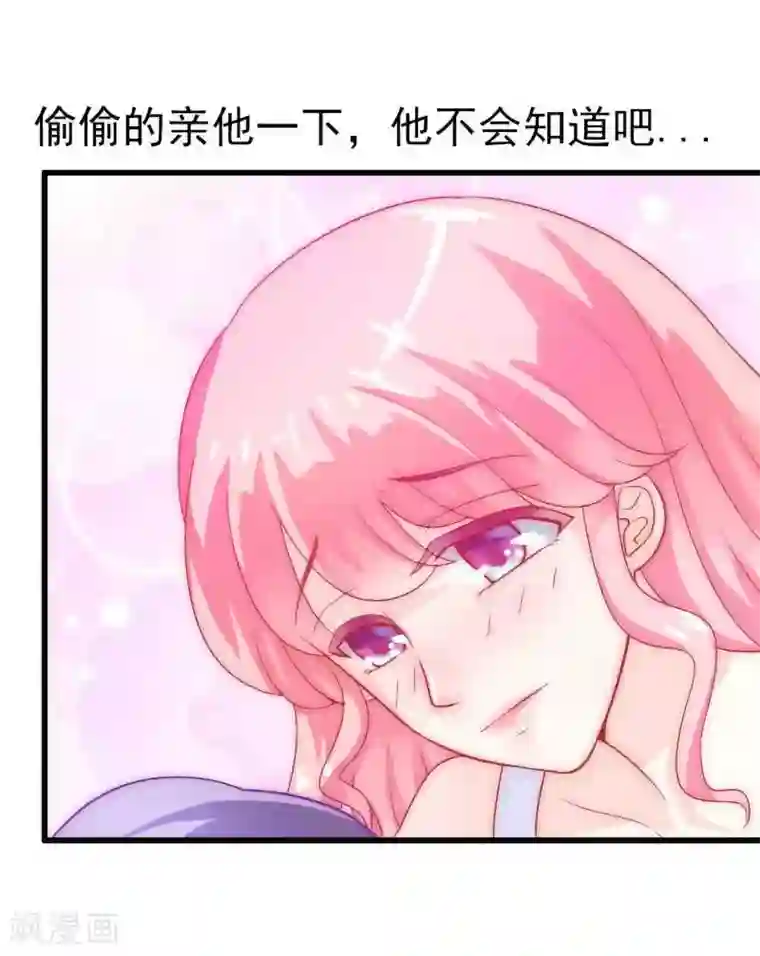 冰山总裁的冒牌新娘第40话 凡凡？是谁？