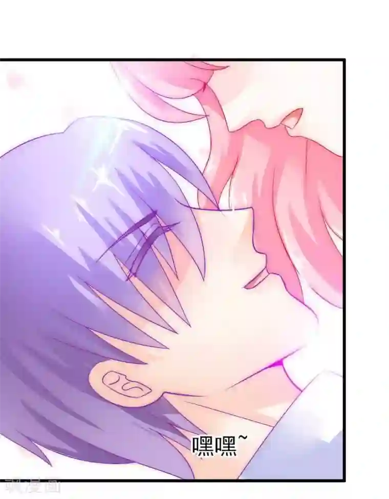 冰山总裁的冒牌新娘第40话 凡凡？是谁？