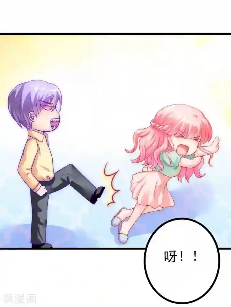 冰山总裁的冒牌新娘第42话 我会乖乖听话的