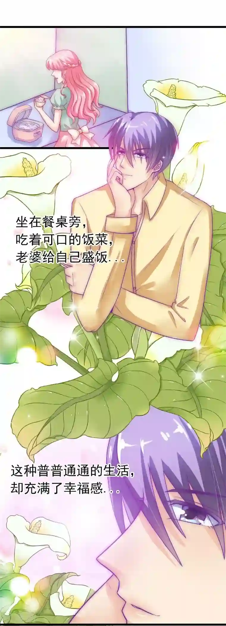 用力撞击停不下来h第43话 做饭的她很漂亮