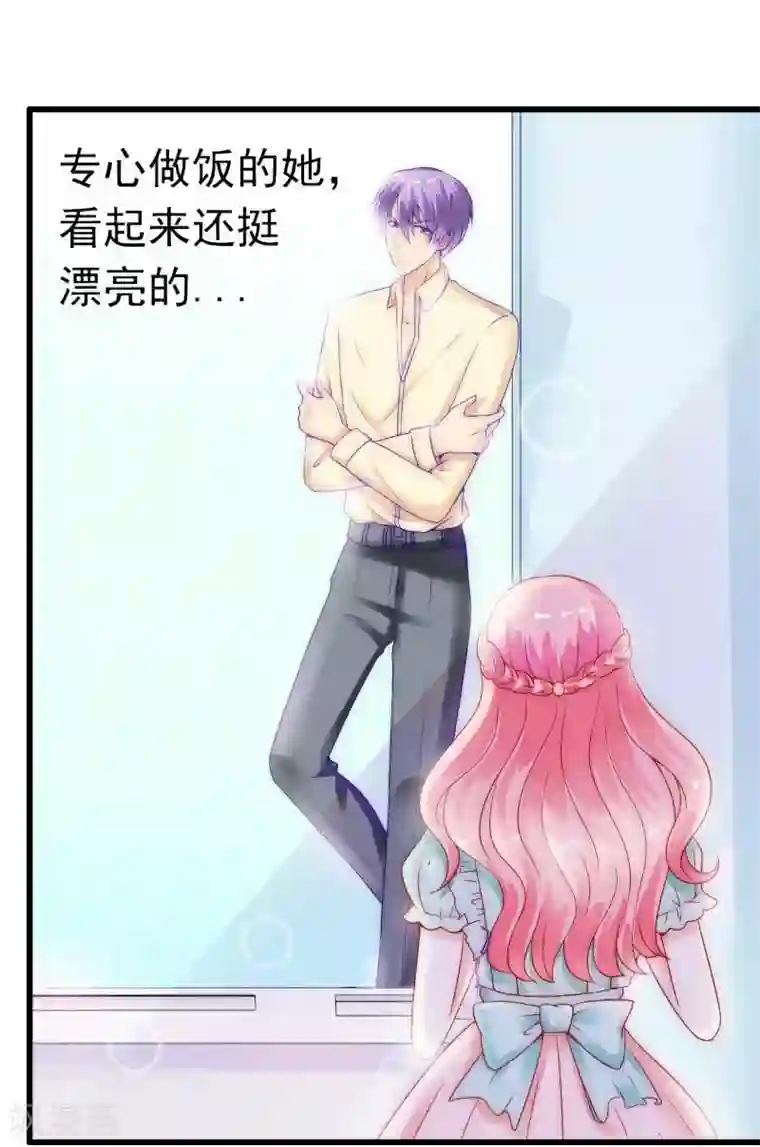 用力撞击停不下来h第43话 做饭的她很漂亮