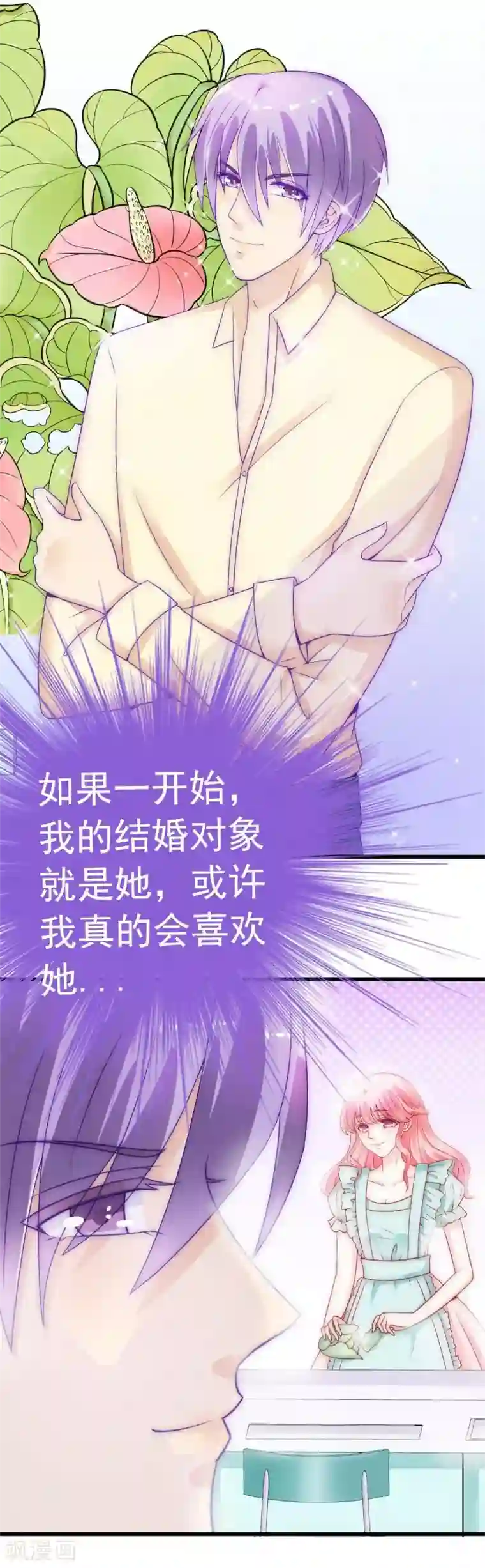用力撞击停不下来h第43话 做饭的她很漂亮