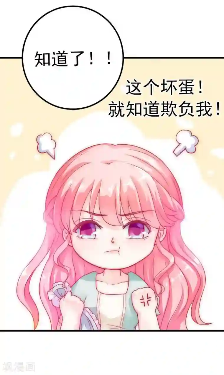 用力撞击停不下来h第43话 做饭的她很漂亮