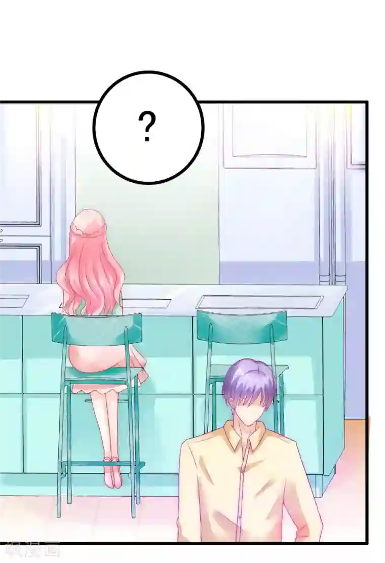 冰山总裁的冒牌新娘第44话 娇羞的她让人心动