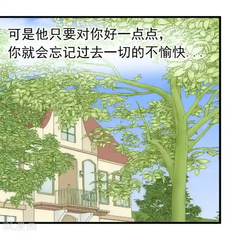 冰山总裁的冒牌新娘第45话 不过是一场交易