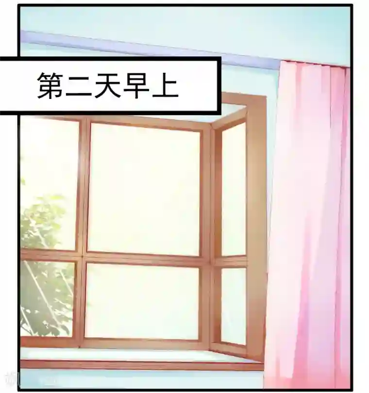 冰山总裁的冒牌新娘第45话 不过是一场交易