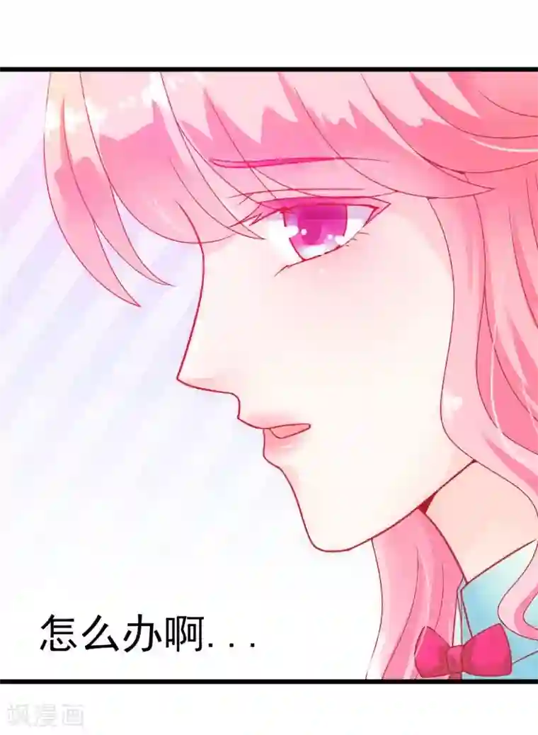 冰山总裁的冒牌新娘第48话 你的婚戒呢