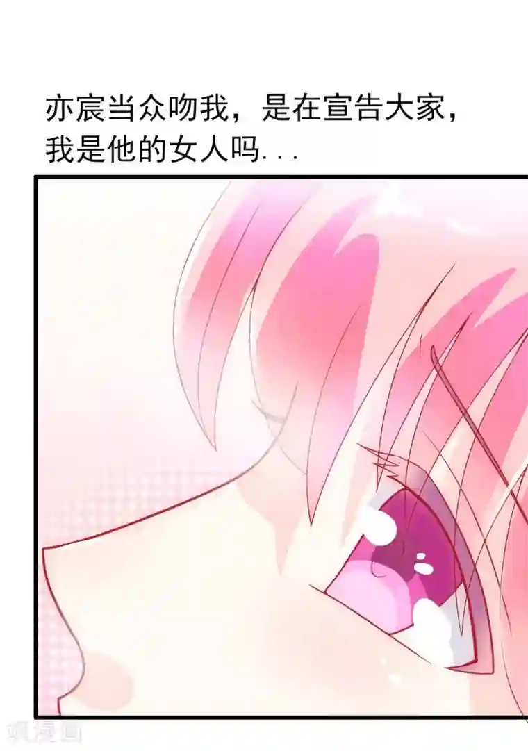 冰山总裁的冒牌新娘第49话 别打我老婆主意！