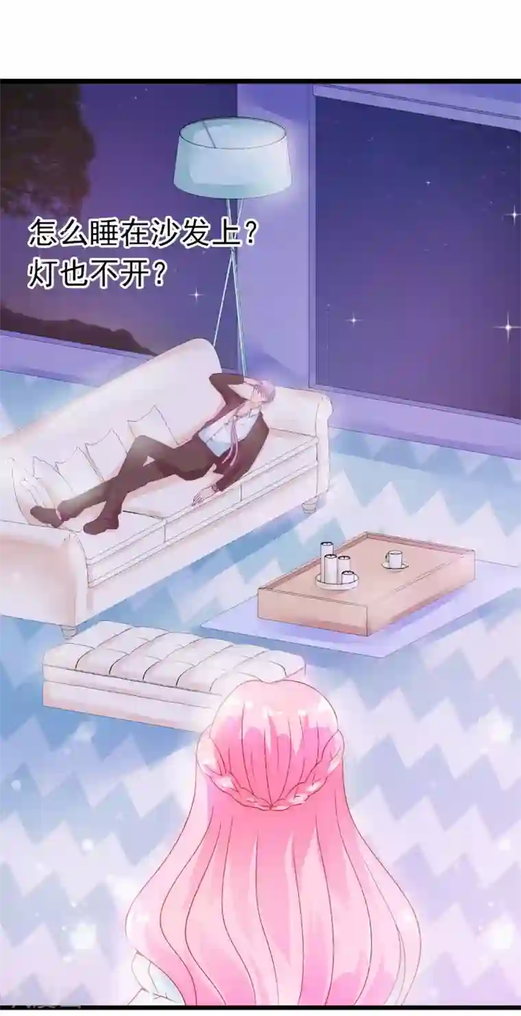 冰山总裁的冒牌新娘第50话 舒晗我要定了！