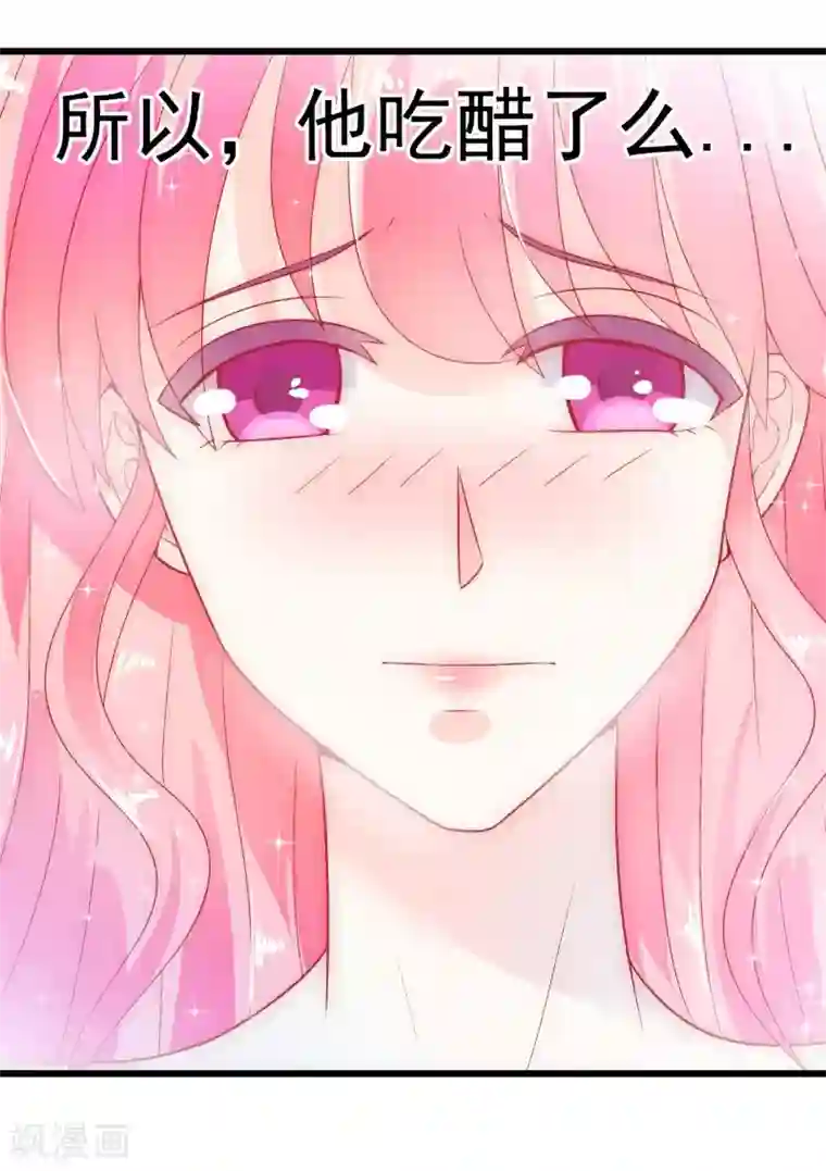 冰山总裁的冒牌新娘第51话 意乱情迷的一晚