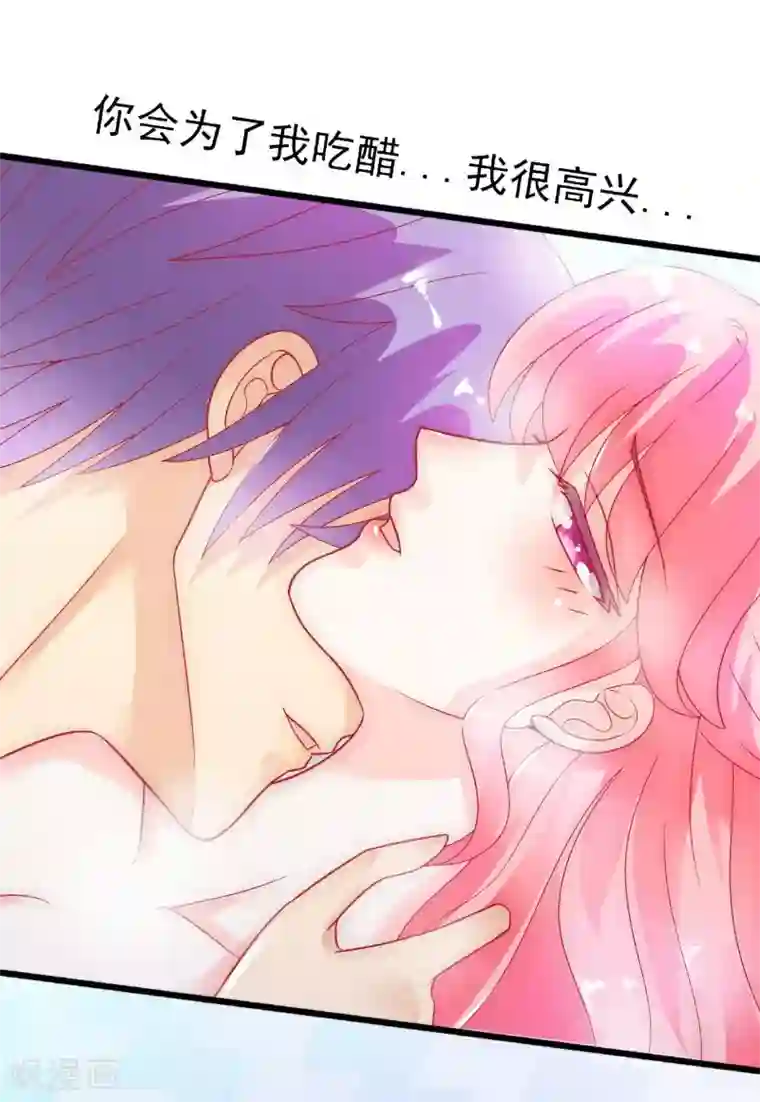 冰山总裁的冒牌新娘第51话 意乱情迷的一晚