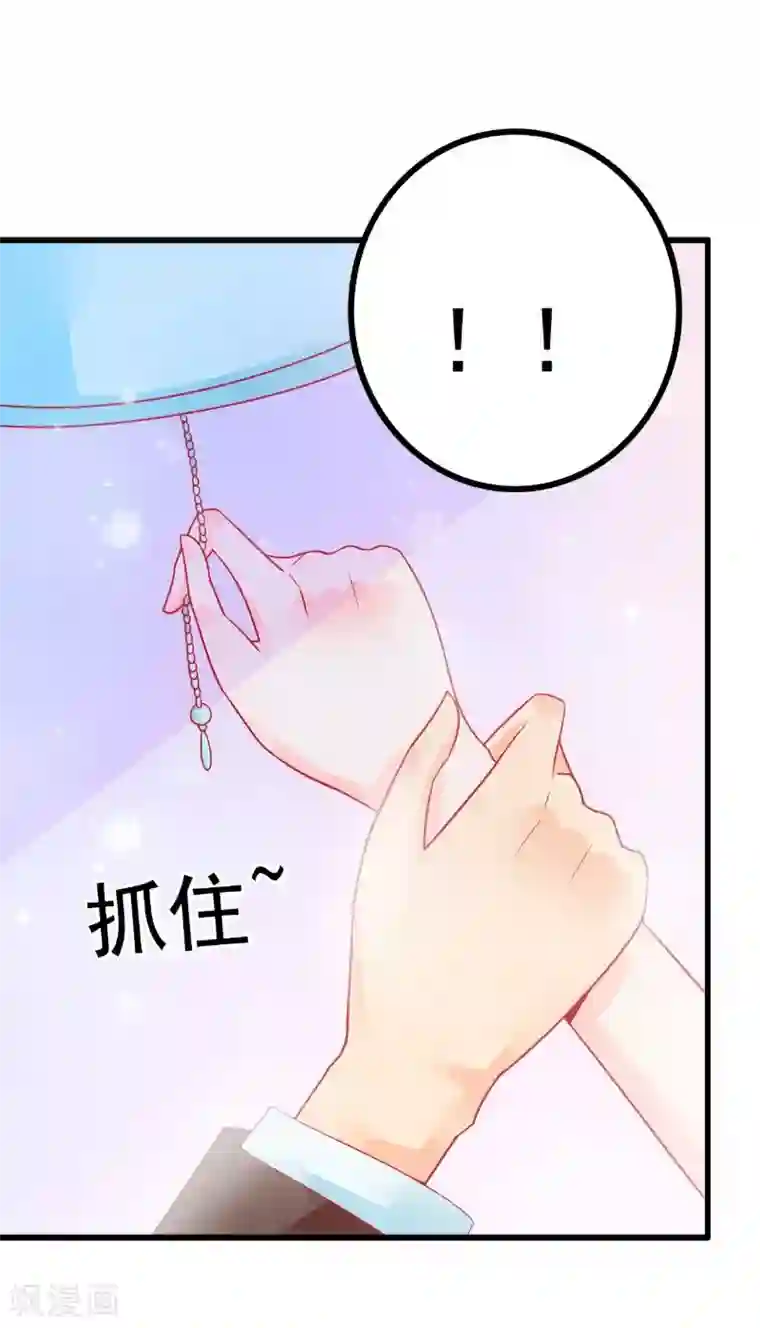 冰山总裁的冒牌新娘第51话 意乱情迷的一晚