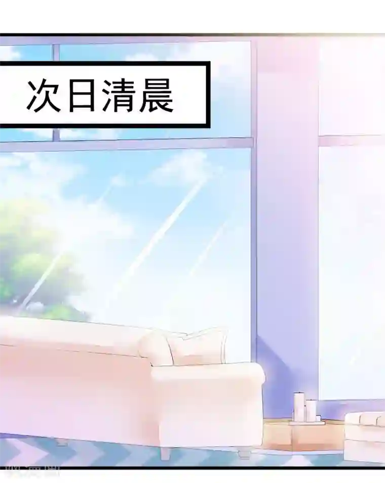 冰山总裁的冒牌新娘第52话 我在留恋什么？