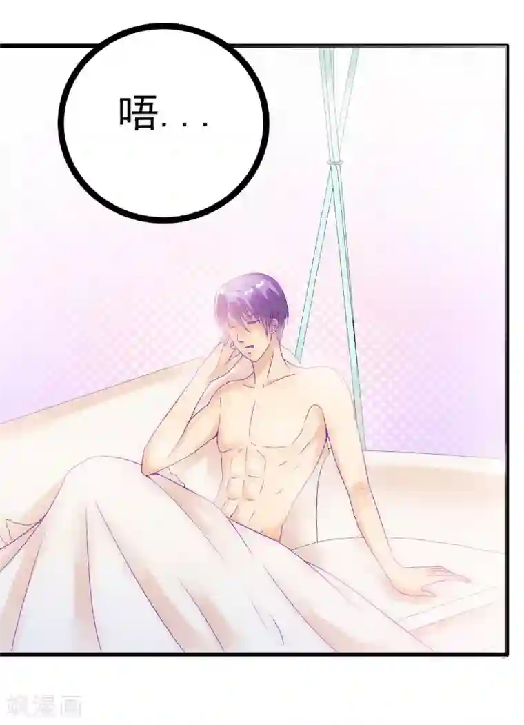 冰山总裁的冒牌新娘第52话 我在留恋什么？