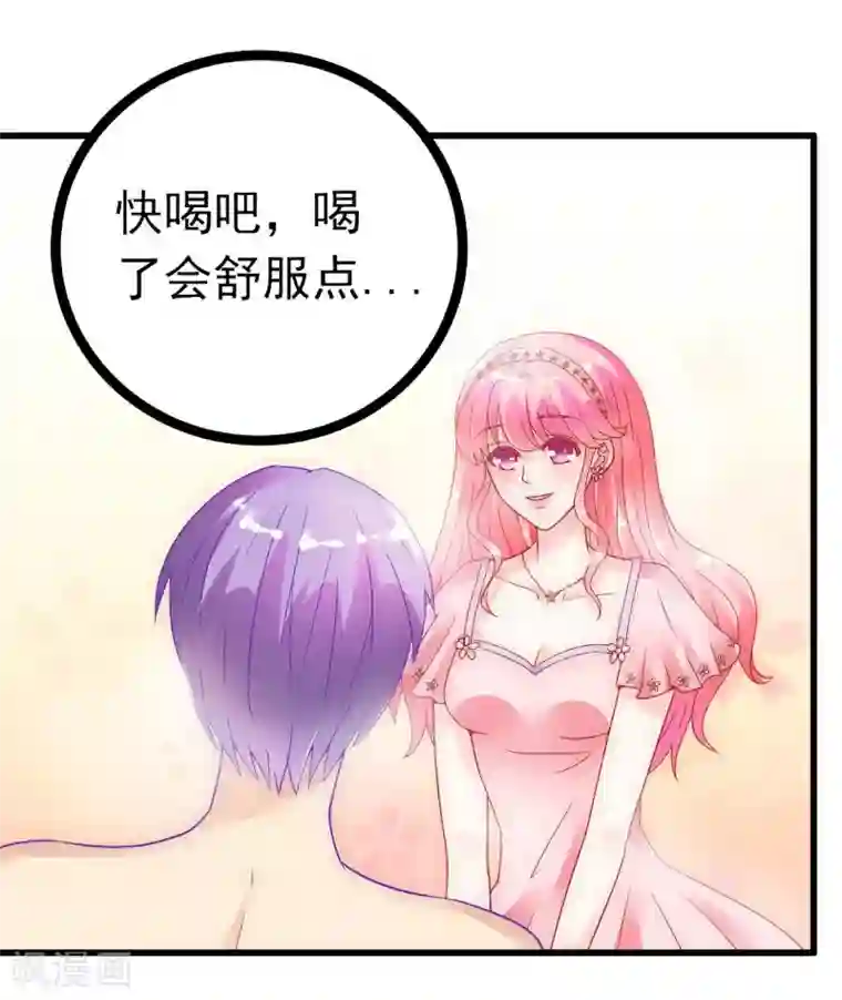 冰山总裁的冒牌新娘第52话 我在留恋什么？