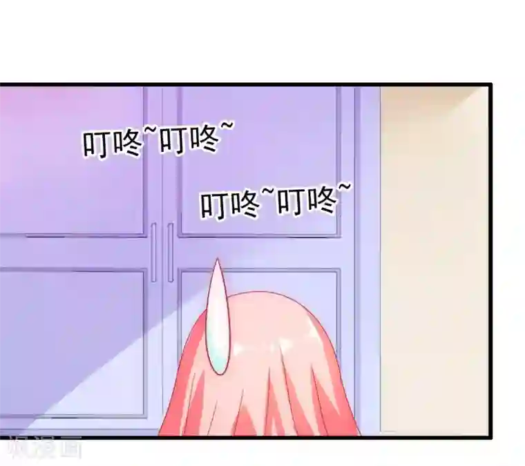 冰山总裁的冒牌新娘第54话 舒晗我们私奔吧！