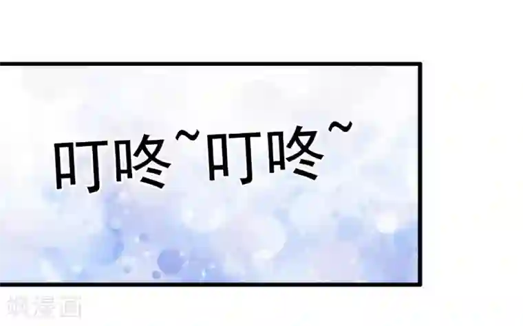 冰山总裁的冒牌新娘第54话 舒晗我们私奔吧！