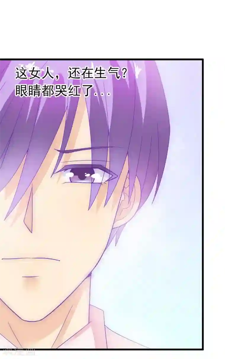 冰山总裁的冒牌新娘第56话 爱你，痛彻心扉