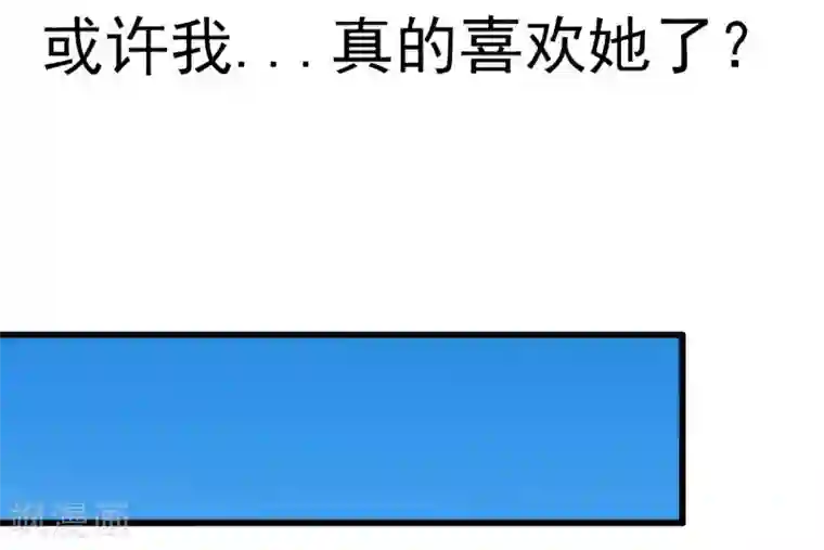 冰山总裁的冒牌新娘第57话 婆媳关系？
