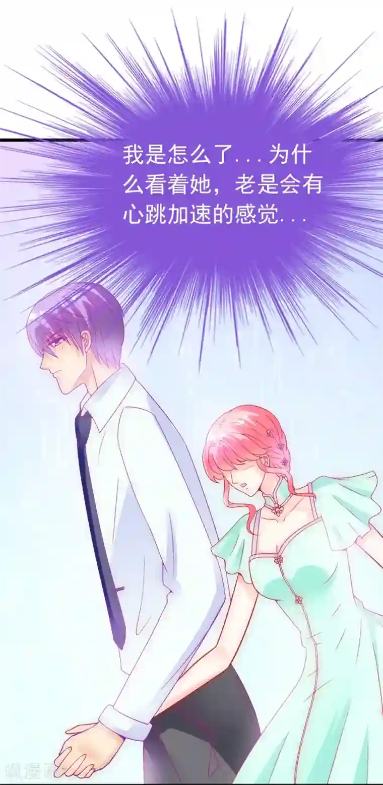 冰山总裁的冒牌新娘第57话 婆媳关系？