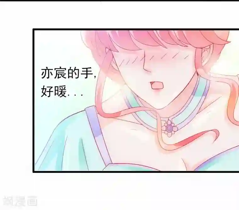 冰山总裁的冒牌新娘第57话 婆媳关系？