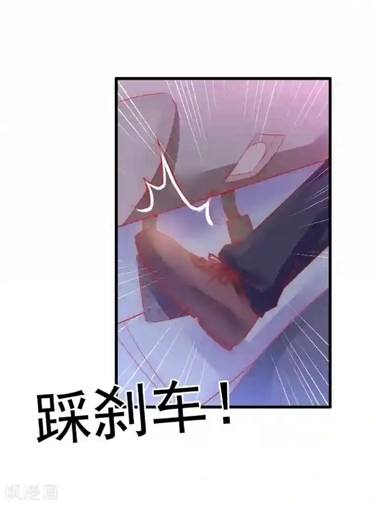 冰山总裁的冒牌新娘第59话 我们不离婚，好不好？