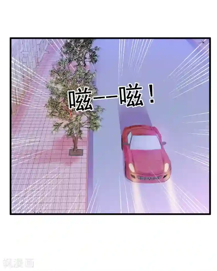 冰山总裁的冒牌新娘第59话 我们不离婚，好不好？