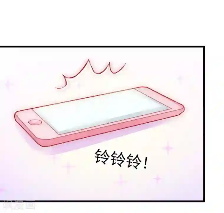 冰山总裁的冒牌新娘第60话 口是心非的南亦宸