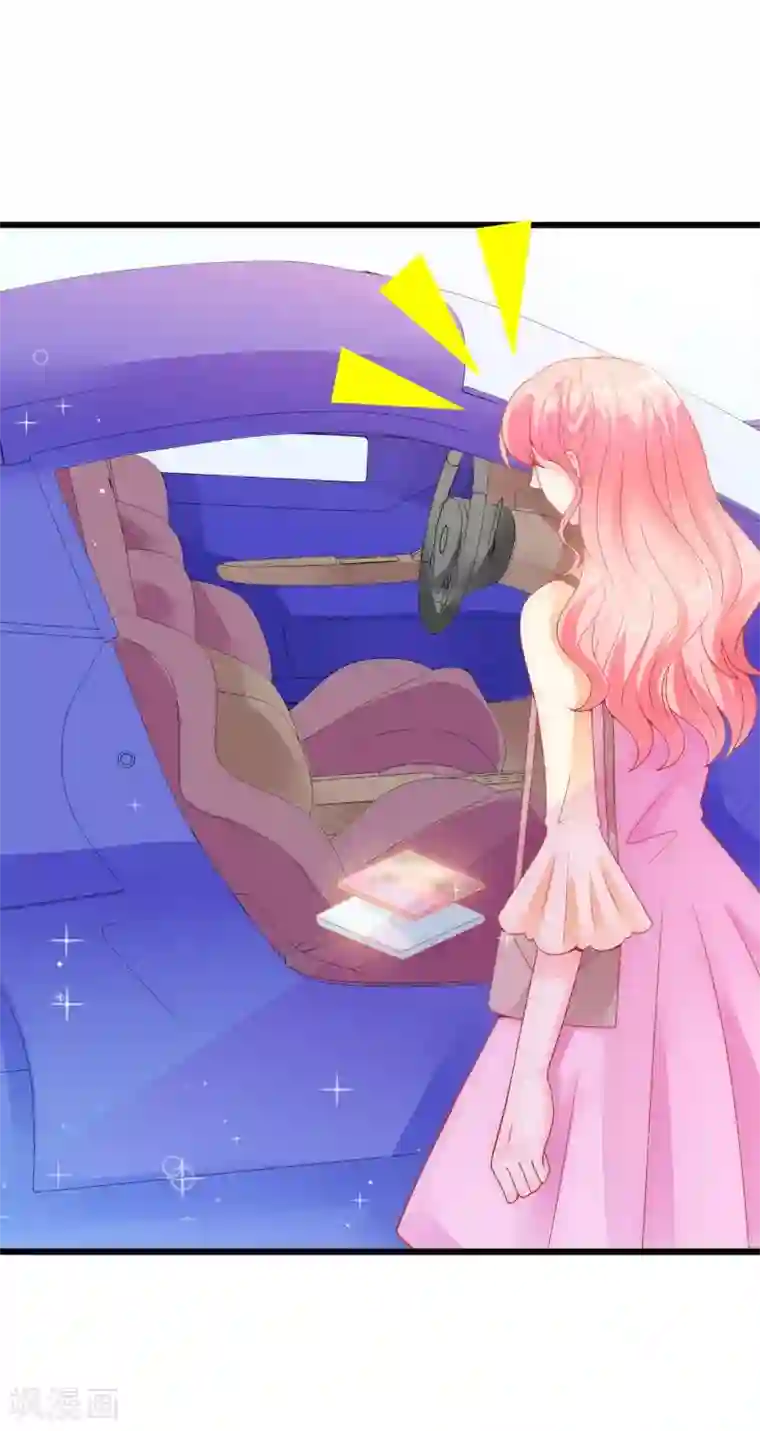 冰山总裁的冒牌新娘第61话 爱看漫画的蓝睿斯？