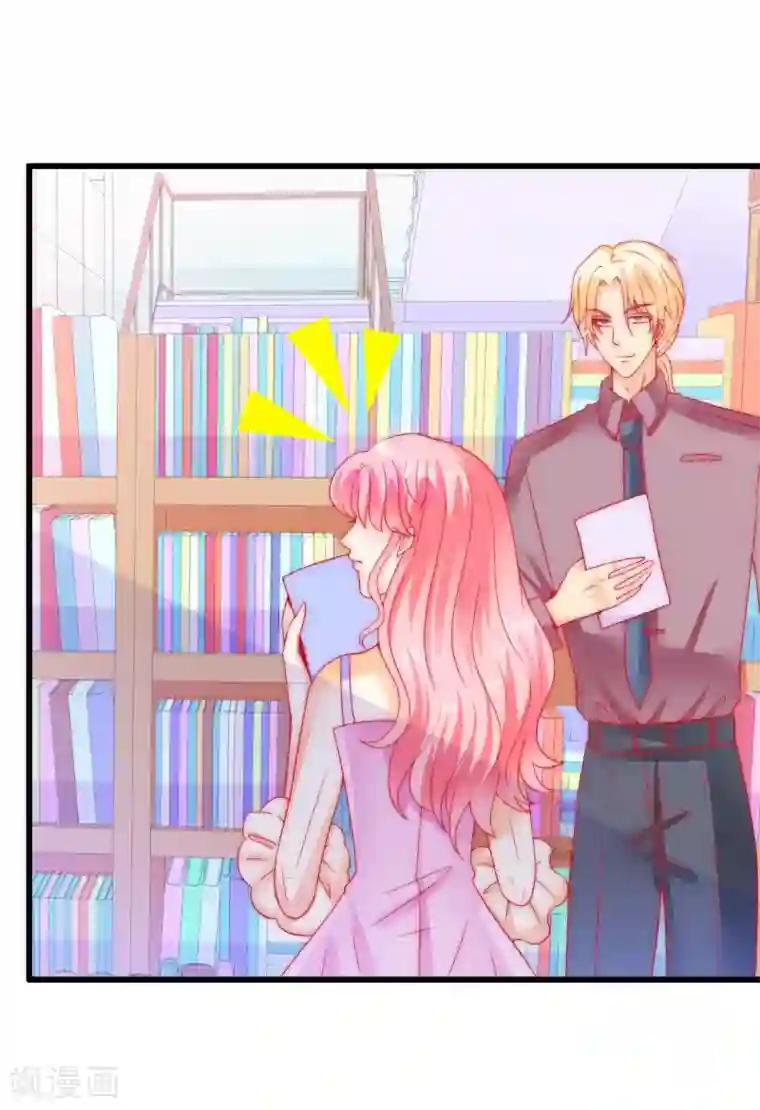 冰山总裁的冒牌新娘第62话 舒晗，你太傻了！