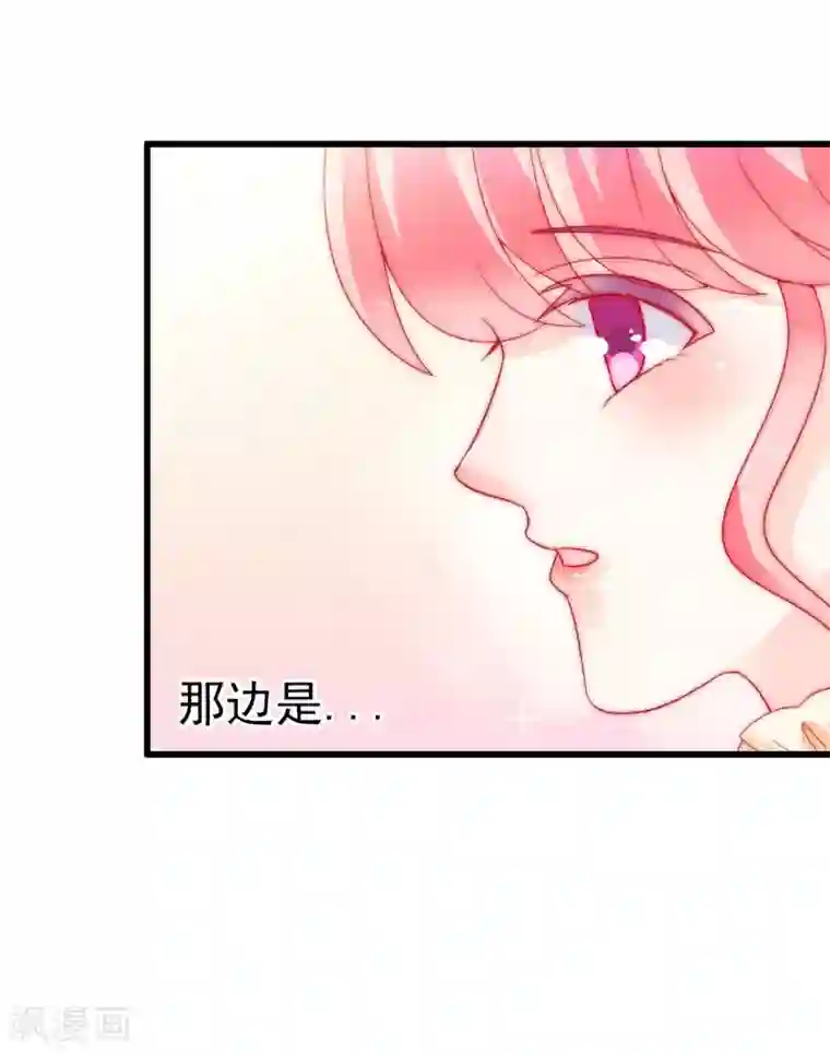 冰山总裁的冒牌新娘第62话 舒晗，你太傻了！