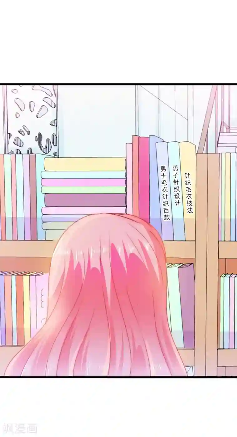 冰山总裁的冒牌新娘第62话 舒晗，你太傻了！