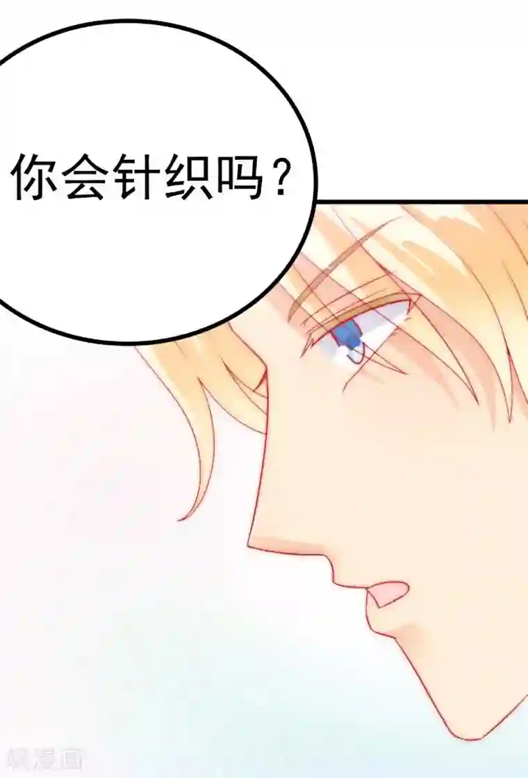 冰山总裁的冒牌新娘第62话 舒晗，你太傻了！