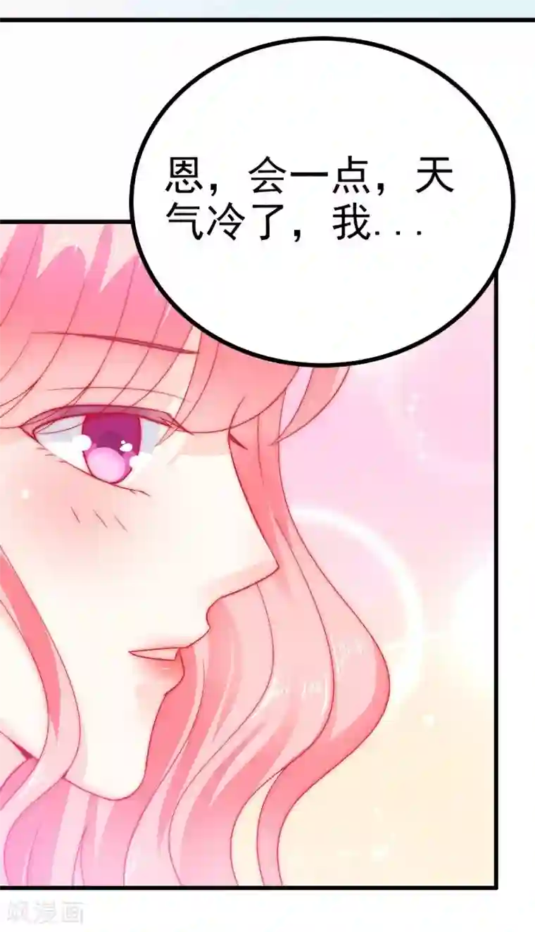 冰山总裁的冒牌新娘第62话 舒晗，你太傻了！