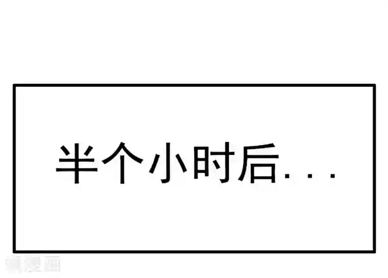 冰山总裁的冒牌新娘第62话 舒晗，你太傻了！